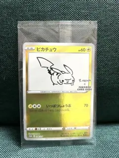 2026年最新】いっぱつしょうぶの人気アイテム - メルカリ