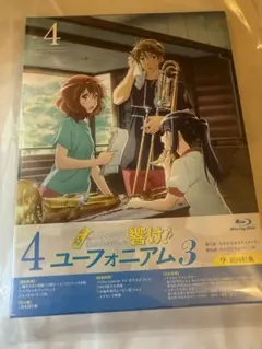 bond77様 リクエスト 2点 まとめ商品