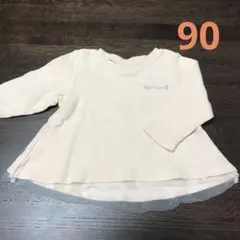 プティマイン　チュール付き長袖カットソー　女の子　90