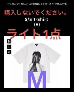 BTS ARIRANG 韓国ポップアップ Tシャツ V テテ テヒョン Lサイズ