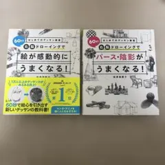 【12999円→7999円】初版　早見純 地獄のコミュニケーション 地獄のコミュニケーション (早見純 ) / 古本、中古本、古書籍の通販は