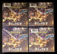 ポケカ 黒炎の支配者 シュリンク付き 未開封 6BOX - メルカリ