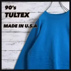 【アメリカ製】90'sヴィンテージTULTEXタルテックス無地裏起毛スウェット3
