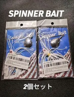 2026年最新】スピナーベイトの人気アイテム - メルカリ