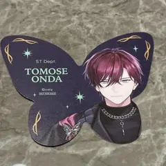 梅子様 リクエスト 2点 まとめ商品