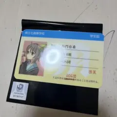 涼宮ハルヒの憂鬱 SOS展　ハルヒ展　ハルヒ　学生証風カード 長門有希　学生証
