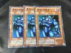2026年最新】悪魔の偵察者の人気アイテム - メルカリ