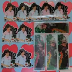 ハイキュー✕モスバーガー ステッカー 山口 忠９枚＋しおり４枚