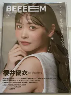 Item thumbnail for item bc0511d6-a47d-4bc1-b694-8cb626b4a702