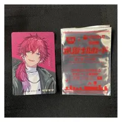 にじさんじ すき家 せめ4 オリジナルカード ローレン 2