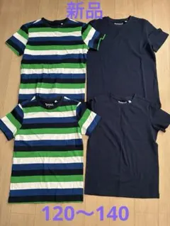 新品★未使用品★子供用★Tシャツ★兄弟★お揃い★120cm、130cm★4枚