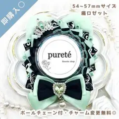 1631 りー様専用 痛ロゼット パステルねこ耳 ライトグリーン ×B