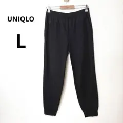 美品 UNIQLO L ブラック ウルトラストレッチ　エアリズム ジョガーパンツ