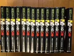 楳図かずお こわい本 初版あり 全巻セット - メルカリ
