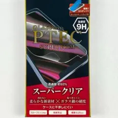 【残り3点】　iPhone12mini 保護フィルム スーパークリア 透明 頑丈