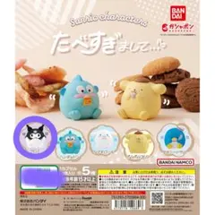 サンリオガチャ 食べすぎまして… クロミちゃん