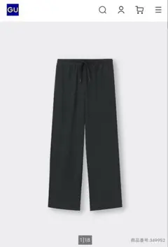【GU】リブプルオンパンツ　L