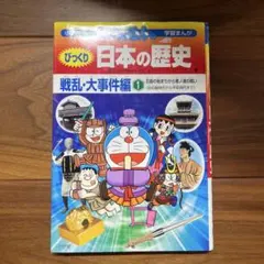 Item thumbnail for item 91e0a755-18c8-425b-898f-1c089a2f2d57