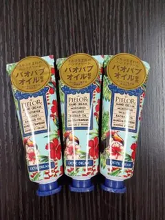 ＜新品・匿名配送＞ピエロー ハンドクリーム マンゴー＆ストロベリー【高保湿】のサムネイル