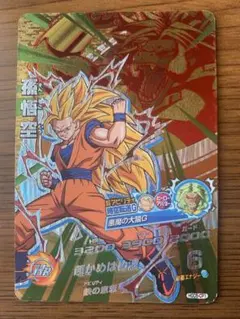 ドラゴンボールヒーローズ HGD5-CP1 孫悟空 - メルカリ
