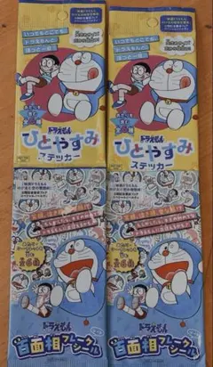 ドラえもんカードゲーム コレクション がんばれ! のび太 第一弾 - メルカリ