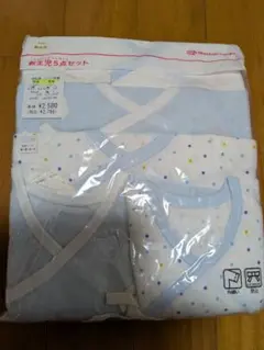 新生児用5点セット 水色と白のドット柄　新品未使用　最終値下げ早い者勝ち