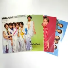 嵐 大野智　クリアファイル下敷き　4枚セット ⑪