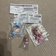 クマタン KUMATAN カラフルマルチチャーム　めじるしアクセサリー