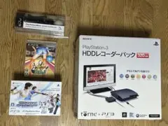 【完品】PlayStation 3 HDDレコーダーパック その他合計4点セット