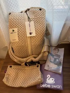 bebe swan べべスワン 抱っこ紐 サンドベージュ - メルカリ