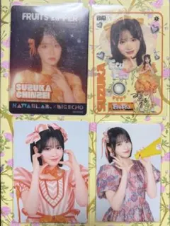 鎮西寿々歌　トレカ　4枚　まとめ売り