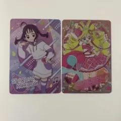 キミとアイドルプリキュア♪キラキラカードグミ