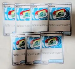 ポケパッド U 7枚セット 070/080 ムニキスゼロ