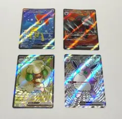 ポケモンカード 4枚セット SR SSR