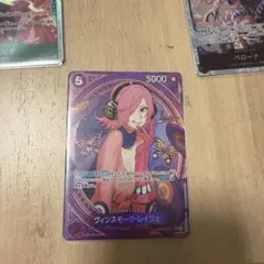 ワンピースカードゲーム　ヴィンスモーク・レイジュSP