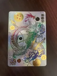 孫悟空　ASEC 2枚セット 希少/PSA10/BM11-ASEC 孫悟空/パラレル 低 価格 通販ゲーム