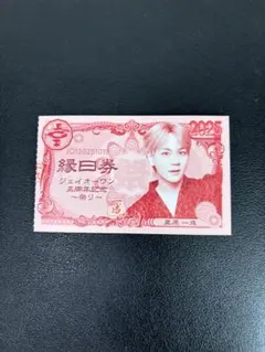 2025年最新】川尻蓮グッズの人気アイテム - メルカリ