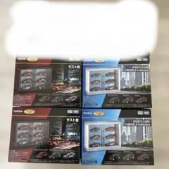 新品未開封 トミカくじ 第3弾 ラスト賞 GT-R 3台 ディスプレイケース