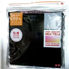 ユニクロ極暖ヒートテックコットンUネックT