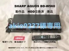2026年最新】b-cas ブルーレイの人気アイテム - メルカリ