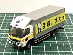 2026年最新】ワーキングビークルの人気アイテム - メルカリ