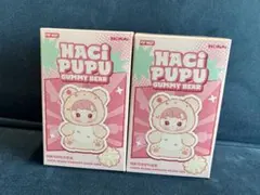 HACIPUPU Gummy Bear シリーズ　ぬいぐるみペンダント