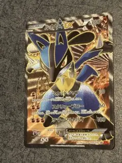 コルニ SR XY 拡張パック「ライジングフィスト」 キラ 102/096 - メルカリ