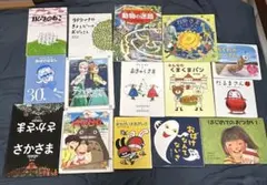 絵本 まとめ売り 38冊 セット 子供絵本 低学年 高学年