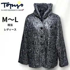美品 TOPYS トピーズ グレー ロゴプリント ジャケット レディース M L