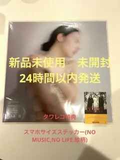 2026年最新】羊文学 レコードの人気アイテム - メルカリ