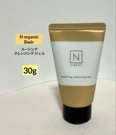 N organic Basic スージング クレンジング ジェル 30g