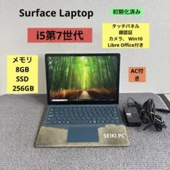 SurfacePro5 LTE 256/8GB office win11 電池◎ SurfacePro5 LTE 256/8GB office win11 電池◎ - メルカリ