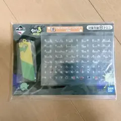 スプラトゥーン3 一番くじ イカしたカスタムネームプレート