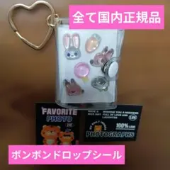 ミニシール帳　完成品　ズートピア　ボンボンドロップ　たまごっち　パペットスンスン